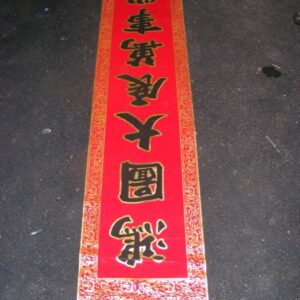 Asian Scrolls - Prop For Hire