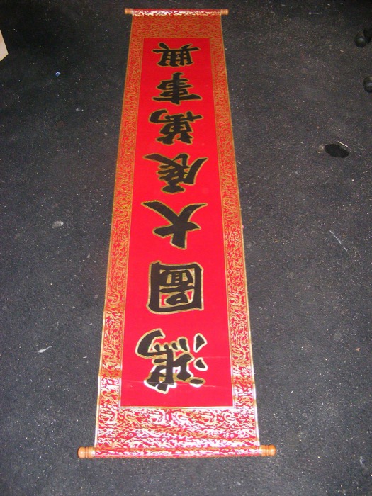 Asian Scrolls - Prop For Hire